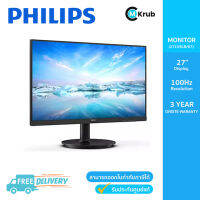 PHILIPS MONITOR (271V8LB/67) Panel Size: 27 inch,• Maximum resolution: 1920 x 1080