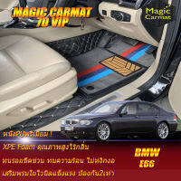 BMW 7 Series E66 2002-2009 Set B (เฉพาะห้องโดยสาร 2แถว) พรมรถยนต์ BMW 7 Series E66 730Li 730i 745Li 735i 735Li 2002 2003 2004 2005 2006 2007 2008 2009 พรม7D Magic Carmat