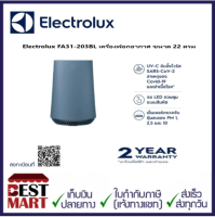 Electrolux FA31-203BL เครื่องฟอกอากาศ ขนาด 22 ตรม