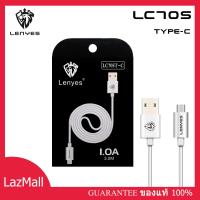 Lenyes Cable Type-C สายชาร์จ USB สำหรับ Type-C รุ่น LC705C-T