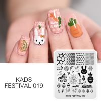 KADS แผ่นสำหรับปั๊มเล็บลายแต่งเล็บใหม่ธรรมชาติที่ปั๊มสแตนเลสแฟชั่นภาพเล็บศิลป์ลายฉลุเล็บปลอม LMB3824