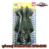 หูช้างรถตู้ COMMUTER 2012-2019 ช่องใส่เสียงแหลม ทวิตเตอร์ TOYOTA โตโยต้า คอมมูเตอร์ ติดรถยนต์ ลำโพงเครื่องเสียงติดรถยนต์