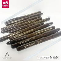 ?  รุ่นใหม่   ? Lancome Le Crayon Khol Pencil Eyeliner  #Black Coffee ( TRAVEL SIZE )   ? อายไลเนอร์   กันน้ำกันเหงื่อ เนื้อ caviar  นิ่มมาก