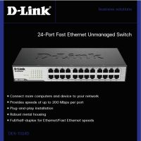 Switching Hub 24 Port D-LINK DES-1024D (11")