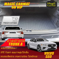 Volvo S60 T8 Recharge Plug-In Hybrid 2023-รุ่นปัจจุบัน Trunk A (เฉพาะท้ายรถแบบA) ถาดท้ายรถ Volvo S60 T8 Recharge Plug-In Hybrid 2023 2024 2025 2026 2027 2028 รุ่นปัจจุบัน พรม6D VIP Magic Carmat