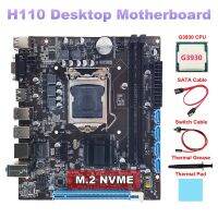 H110 Desktop Motherboard+G3930 CPU+SATA Cable+Switch Cable+Thermal Grease+Thermal Pad LGA1151 DDR4 For 6/7/8Th CPU