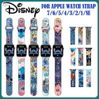 ☬MyMediTravel สายซิลิโคน Lilo Stitch สำหรับสายคาด Apple Watch 49มม. 44มม. 40มม. 42มม. 38มม. สำหรับ IWatch Series 8 7 6 5 SE 4 3 2