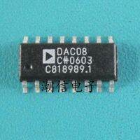 5pcs DAC08C SOP-16