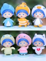 ❀❀ New anime Chibi Maruko-chan peripheral figures cartoon girl doll ornaments heart blind box gift