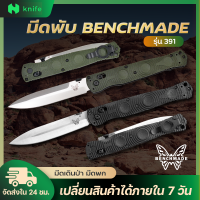 knifestore-มีดพับ ผีเสื้อ 391กลางแจ้งมีดยุทธวิธีแสวงหาค่ายป่าป้องกันร่างกาย