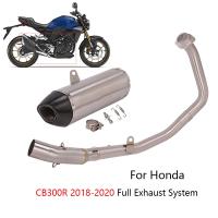 สำหรับฮอนด้า CB300R 2018-2020ระบบไอเสียมอเตอร์ไซค์หัวปานกลางท่อต่อลื่นบนท่อไอเสีย51มม. ไม่มี DB Killer Escape คาร์บอนไฟเบอร์