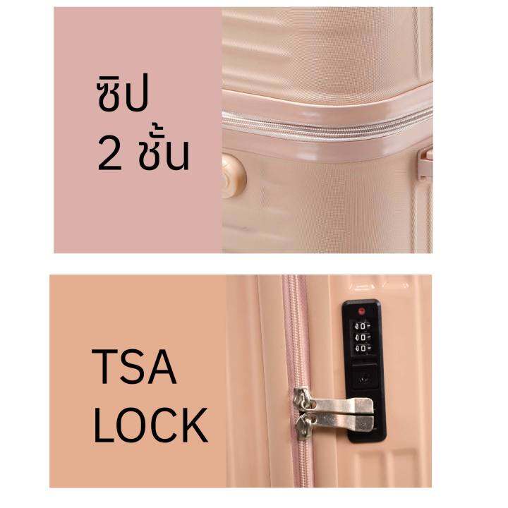 กระเป๋าเดินทางล้อลาก-รุ่นt9-กระเป๋าเดินทาง-ขนาด-32-นิ้ว-แข็งแรงทนทาน-วัสดุ-abs-pc-ระบบซิปล็อค-รหัส-3ตัว-ล้อหมุนได้-360องศา