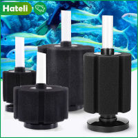 HATELI Aquarium ตัวกรองฟองน้ำชีวเคมีในตู้ปลา