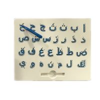 Magnetic Drawing Board Kids Toy Hebrew Arabic Alphabet Letter Number Tracing Board Educational Learning ABC Preschool Gift