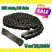 โซ่ รุ่นเบอร์ 25H Chain 138 link งานอย่างดี สำหรับ เครื่อง ตัด หญ้า