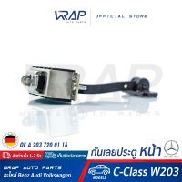 ⭐ BENZ ⭐ กันเลยประตู หน้า แท้ เบนซ์ รุ่น C-Class ( W203 ) | OE A 203 720 01 16 | VAICO V30-2293 | TRUCKTEC 02.53.094 | กันเลยประตูหน้า