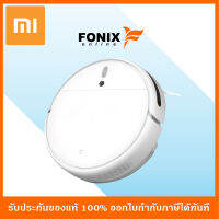 Xiaomi Robot Vacuum-Mop 1C หุ่นยนต์ดูดฝุ่นพร้อมไม้ถูพื้นในตัว (รับประกันศูนย์)