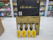 Tinh chất nghệ Nano Curcumin 365 Premium Hàn Quốc 32 tép