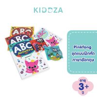 Pinkfong ชุดแบบฝึกหัดภาษาอังกฤษก้าวแรก (พิ้งฟอง ABC Activity) ABC ACTIVITY WORKBOOK PACK