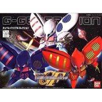 Bandai SD GG Qubeley Triple Collection 4573102641151 (Plastic Model)