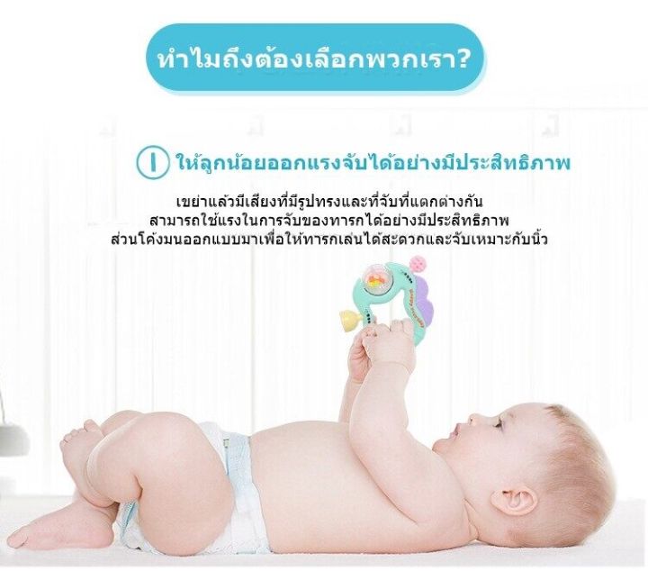 ของเล่นเขย่ามือ-ของเล่นเสริมพัฒนาการเด็กๆ-ของเล่นเด็กเล็ก-ชุดเขย่ามือเด็ก-ยางกัดเด็ก-ชุดเขย่ามือพร้อมยางกัด-11ชิ้น-พร้อมจัดส่ง