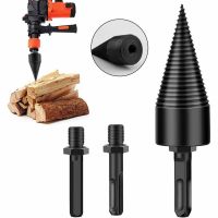 【DT】hot！ Wood Bit Firewood Splitter Round/Hex/Square Shank Cone Reamer Punch Driver Woodworking