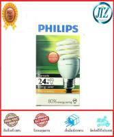 ***รับรองคุณภาพ*** หลอดประหยัดไฟ TORNADO 24W WARMWHITE E27 PHILIPS / PHILIPS TORNADO 24W/WW E27 หลอดไฟ philips ฟิลิปส์ หลอดประหยัด หลอดตะเกียบ ช่วยประหยัดไฟได้ถึง 80% ของแ