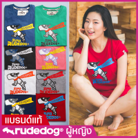 rudedog เสื้อยืดผู้หญิง รุ่น New Superdog ของแท้ 100%