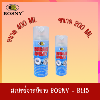 สเปรย์จารบีขาว Bosny (มี 2 ขนาดให้เลือกตอนกดสั่ง 200ml. / 400ml.)