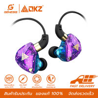 QKZ SK8 หูฟังอินเอียร์ หูฟังแบบมีสาย Earphone in ear Smalltalk เสียงดี เบสแน่น สายยาว 1.2 เมตร หัวเสียบ 3.5 มมพร้อมไมด์โครโฟน