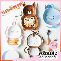 【พร้อมส่ง】จาน ชาม ?CUTE ANIMAL✨ถูกที่สุด?ในเซตมี 3ชิ้น จาน ชาม เซรามิค LassieDecor