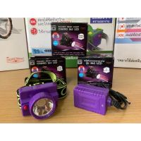 Headlamp Rechargeable ไฟฉายคาดหัว led ชาร์จได้ ไฟฉายคาดหัวกันน้ำ ไฟฉายคาดหัว ตราช้าง รุ่น Chang 563 LED ดำน้ำ กรีดยาง ส่องสัตว์ ไฟฉายคาดหัว แรงสูง ไฟฉายคาดหัวแรงสูงส่องไกล ไฟฉายคาดศีรษะ ไฟคาดหัว Headlamp