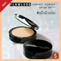 กิฟฟารีน อินโนเวีย ฟลอเลส คอมแพ็ค พาวเดอร์ เอสพีเอฟ 50+ พีเอ++++ Giffarine Innovia Flawless Compact Powder SPF50+ PA++++ แป้งผิวผ่องกิฟฟารีน