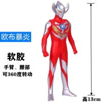 Soft Glue13 23 30cmOphitis Form Ultraman Child Kid Vinyl Toy Cloak Doll