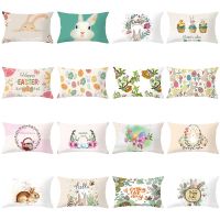 hjk▣  Happy Easter Cushion Cover 30X50 Pillowcase eggs Sofa Covers Polyester