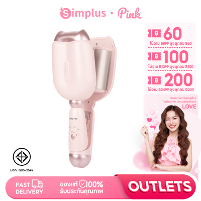 Simplus Outlets🔥เครื่องม้วนผมอุ้งเท้าแมว 32mm ที่หนีบผม หนีบลอนมาม่า JFBA006