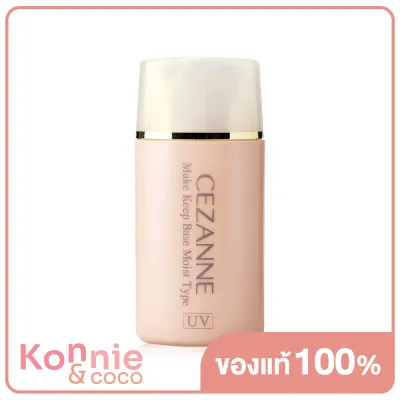 Cezanne Make Keep Base 30ml #Orange Beige เบสเนื้อน้ำบางเบา สูตรคุมมัน 8 ชม.