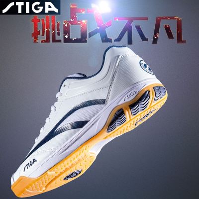 รองเท้ากีฬามืออาชีพรองเท้าบุรุษรองเท้าปิงปอง Stiga รองเท้าผู้หญิงรองเท้าบุรุษระบายอากาศและป้องกันการลื่นรองเท้ากีฬาพื้นรองเท้ายาง
