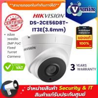 DS-2CE56D8T-IT3E(3.6mm) กล้องวงจรปิด Hikvision 2MP Turret 0.005 IR40m 120dB WDR  By Vnix Group