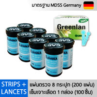 แผ่นตรวจสำหรับ เครื่องวัดน้ำตาลในเลือด Lumina OK Meter Test Strips 200 ชิ้น พร้อมเข็มเจาะ 100 ชิ้น สำหรับเครื่องตรวจน้ำตาล เครื่องตรวจเบาหวาน