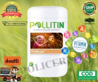 POLLITIN - Pollican พอลลิแคน - CERNITIN เซอร์นิติน