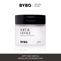 BYBO SOFT &amp; GENTLE MICELLAR CLEANSING PAD 250G ไมเซลลาร์ คลีนซิ่ง เเพด