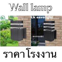 ไฟติดผนัง มาใหม่ Wall lamp ขั้ว E27 ไฟส่องด้านเดียว ไชร้M/ไซร้L แนวโมเดิ้ล หรูเรียบ