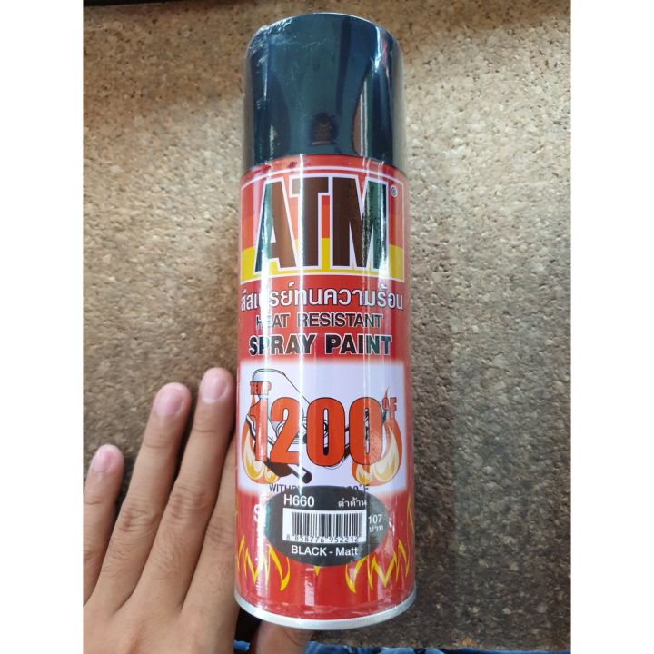 สีสเปรย์-ทนความร้อน-1200-ํf-650-ํc-atm-ไม่ต้องรองพื้น