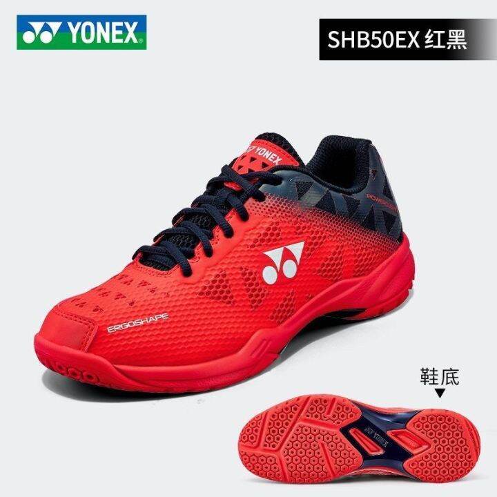 2023 Yonex New Badminton Shoes 75th Anniversary Edition 65Z Men's and