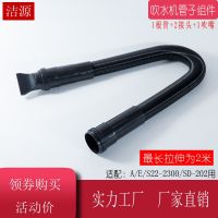 ❀◄㍿ 1090C Chunzhou S22-2300 dual motor pet blower pipe hose universal spring