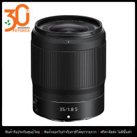 เลนส์กล้อง / เลนส์ Nikon NIKKOR Z 35mm f/1.8 S by FOTOFILE (ประกันศูนย์นิคอนไทย)