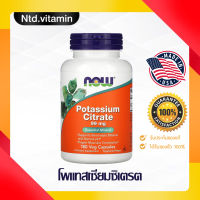 โพแทสเซียมซิเตรท Now Foods Potassium Citrate 99 mg 180 Veg Capsules