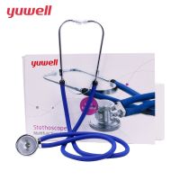 【original】 yawowe Yuwell เครื่องฟังตรวจมืออาชีพ Multifunctional Head Cardiology Rate Lung อุปกรณ์ทางการแพทย์ทารกในครรภ์ Vet Heart Rate Irregularity