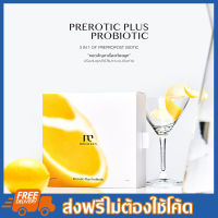 Prerotic Plus?1 กล่องแถมเทสเต้อ 2 กล่องแถมแก้ว ?ตัดรอบส่ง14:00น. ?สะสมคะแนนได้